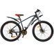 Велосипед SPARK SANDSTROM (колеса - 27,5", сталева рама - 17") 000223002 фото 1