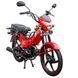 Мотоцикл SP125C-1CFN 000151255 фото 5