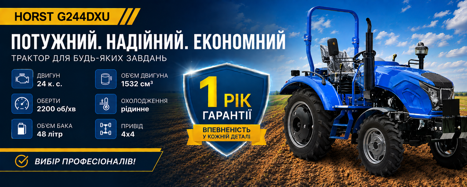 Banner from design