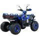 Квадроцикл SP150-11 000231210 фото 11