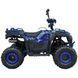 Квадроцикл SP150-11 000231210 фото 2