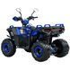 Квадроцикл SP150-11 000231210 фото 9
