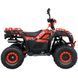 Квадроцикл SP150-11 000231210 фото 5
